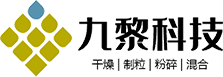 喷雾干燥机,中药浸膏喷雾干燥机,干法制粒机-常州九黎干燥科技有限公司【官网】