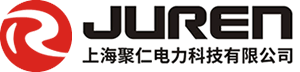 电力及自动化系统设备制造商 - 上海聚仁电力科技有限公司