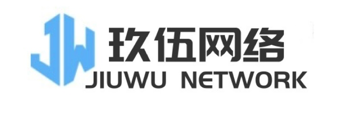 玖伍网络(JW95) -玖伍系统