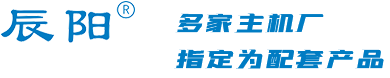 辰阳电子有限公司