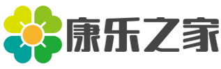 康乐之家 - 分享健康养生知识，拥抱快乐生活！