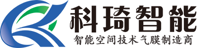 气膜仓储_气膜煤仓_气膜体育运动场馆_气膜体育馆_工业气膜_充气膜结构_气膜煤棚_科琦气膜-河南科琦智能科技有限公司-科琦气膜