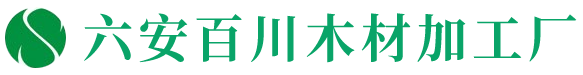 安徽杉木桩_杉木桩批发_河道护坡桩厂家-六安市叶集区百川木材加工厂