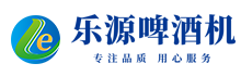 啤酒机 - 扎啤机 - 啤酒墙 - 精酿啤酒机 - 河北唐山玉田县乐源制冷设备有限公司_乐源制冷设备有限公司