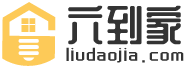 六到家装修网_一个能帮助您解决新房二手房装修问题的平台