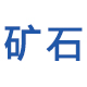 建筑石料用灰岩开采，建筑石料、石灰石加工-池州砾良矿产品有限公司