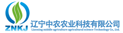 首页_ 辽宁中农农业科技有限公司