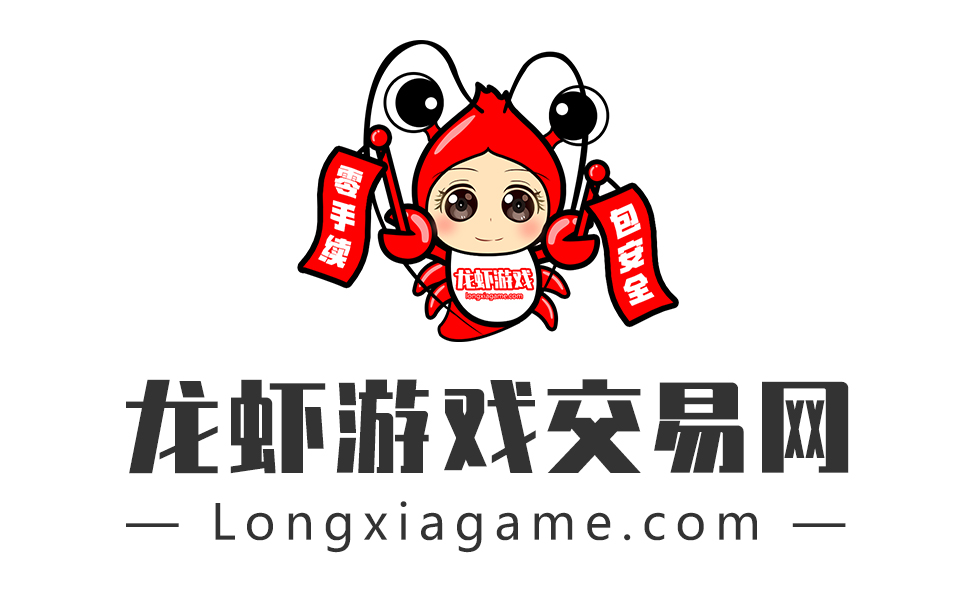 longxiagame.com-龙虾网络游戏账号交易代售平台-龙虾游戏账号,龙虾游戏币,龙虾装备,龙虾魔兽wow,龙虾游戏,龙虾app,龙虾游戏账号,龙虾代售账号,龙虾游戏交易网,龙虾魔兽账号交易平台,龙虾有号,魔兽龙虾,龙虾胖胖,龙虾买号,龙虾买卖交易平台