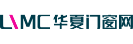 铝门窗_铝合金门窗_断桥铝门窗_门窗十大品牌_系统门窗_华夏门窗网