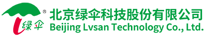 北京绿伞科技股份有限公司