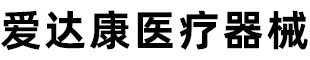 河北中心供氧,甘肃手术室净化,宁夏电解钢板手术室,黑龙江呼叫系统 - 山东爱达净化设备公司