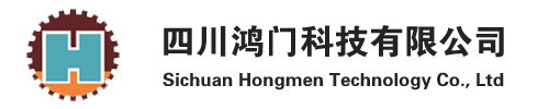 四川鸿门科技有限公司|临边防护栏|爬梯|彩钢棚|研发销售|彩钢棚|钢筋加工棚|工地安全防护设备