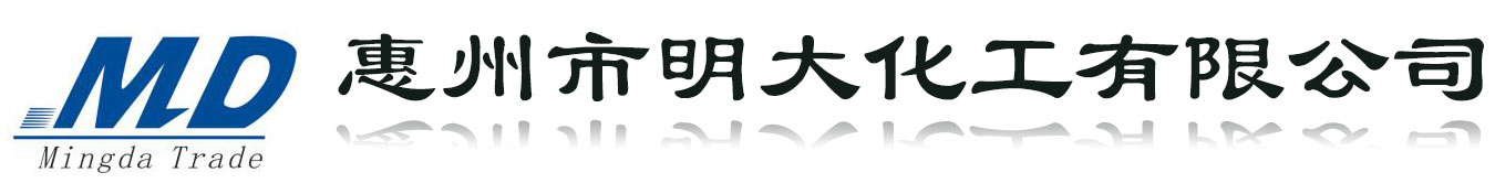 工业气体,混合气体,明大气体-惠州市明大化工有限公司