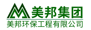 三合一洗砂机_带式压滤机_板框式压滤机_智能污水处理系统_细砂回收机厂家【广东美邦环保工程有限公司】