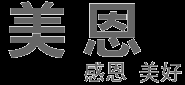 深圳市美恩生物科技有限公司