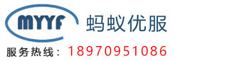 上海信用修复|上海裁判文书|上海行政处罚-江西蚂蚁优服信用管理有限公司