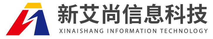 内蒙古网站建设,包头制造业短视频运营,网络推广「鄂尔多斯巴彦淖尔东胜短视频优化推广」选内蒙古新艾尚信息科技有限公司