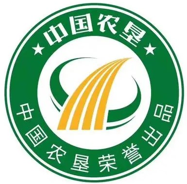 农产品溯源平台-食品追溯系统_土地资源管理系统_国家追溯平台_农信溯源