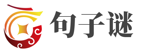 相关推荐