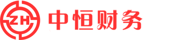 南通公司注册,南通注册公司,南通代办营业执照-南通公司注册【三天拿证】中恒财务18761709505