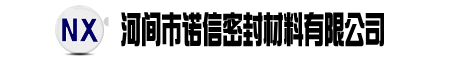 石墨盘根,镍丝石墨盘根厂家-河间市诺信密封材料有限公司