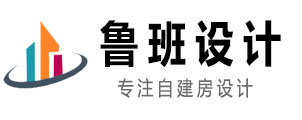 【农村小别墅设计图】_自建房屋设计图-鲁班设计图纸大全官网