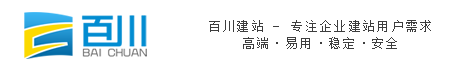 婚礼婚庆策划公司网站定制开发_制作搭建 - 百川婚礼婚庆策划公司网站建设