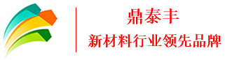 pvc发泡板_自由发泡板_pvc浴柜板_广州鼎泰丰pvc发泡板新型材料有限公司