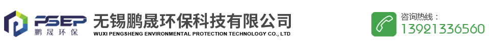 高分子复合纤维浮动湿地_人工浮岛_生态浮床_无锡鹏晟环保科技有限公司