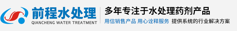 聚丙烯酰胺-阴离子聚丙烯酰胺-阳离子聚丙烯酰胺-PAM厂家价格-郑州市前程水处理有限公司