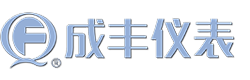 玻璃转子流量计_磁翻板液位计_金属管浮子流量计_吹扫流量计_电磁流量计-常州市成丰流量仪表有限公司