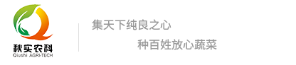 沈阳种子采购_沈阳种子批发 - 沈阳秋实农业科技发展有限公司