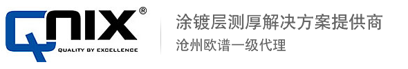 qnix4500涂层测厚仪_Qnix5500尼克斯测厚仪一级代理_官网