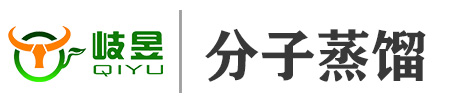 分子蒸馏|短程分子蒸馏-岐昱专业提供实验设备生产厂家