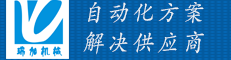 流水线_皮带流水线_生产线_工厂流水线_装配流水线_上海瑞加流水线生产线厂家