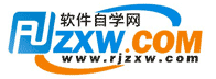 软件自学网_CAD教程,UG教程,Pro/E教程,PS教程,我要自学网