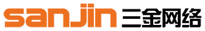 三金集团_河北三金网络科技有限公司_1688诚信通会员办理_1688诚信通、淘宝、天猫网店托管代运营_电商短视频、电商产品、VR、宣传片拍摄制作_品牌建站、网店搭建、企业邮箱、搜索引擎优化、抖音短视频优化
