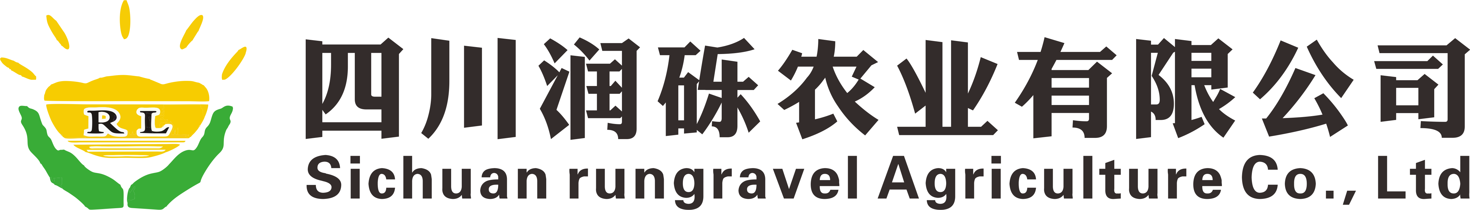 四川润砾农业有限公司,西南中药材种植基地！药材种子种苗批发,种植技术,药材回收一站式服务企业！ -