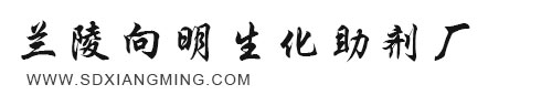 血浆、绵羊血浆、肝素效价、绵羊血浆生产、血浆生产、绵羊血浆公司、血浆公司_羊血浆,绵羊血浆,临沂绵羊血浆_兰陵向明生化助剂厂 - 域名未授权