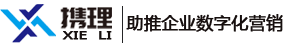 抖音获客引流|SaaS|营销软件.大数据软件.拓客询盘软件-携理科技