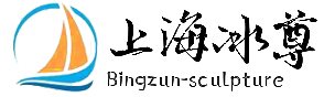 冰雕-冰雕制作-上海冰雕制作公司-雪雕制作-雪雕展-上海冰尊雕刻艺术有限公司