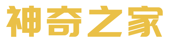 郑州全屋定制 - 郑州衣柜定制 - 郑州橱柜定做 - 郑州整体家具定制厂家 - 神奇之家