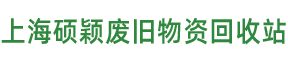 二手木托盘回收，垫仓板回收，木栈板回收，铲板回收，木包装箱回收