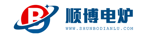 箱式马弗炉,管式炉,真空炉非标定制,实验室/工业级电阻炉生产厂家 - 河南顺博热处理设备有限公司