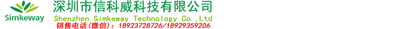 深圳市信科威科技有限公司|12年监控行业经销公司。经销国内外网络摄像机及安防产品；品牌有|安讯士AXIS|博世BOSCH|派尔高Pelco|索尼|韩华/Hanwha|松下|华为|霍尼韦尔|