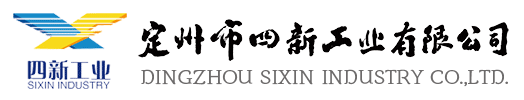 汽车拨叉,四新工业,压铸铝公司,拨叉,换挡拨块-定州市四新工业有限公司