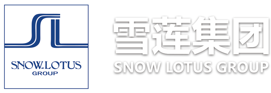 北京雪莲集团有限公司