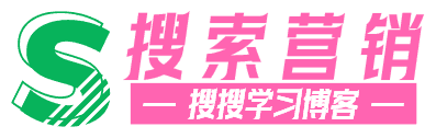 搜索引擎营销-提供企业SEM/SEO优化解决方案-网络运营博客