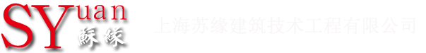 地坪研磨机,上海苏缘建筑技术工程有限公司【官网】