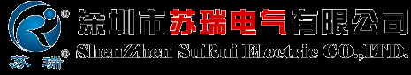 环氧树脂棒-环氧玻璃纤维缠绕管-环氧玻纤管-云母板－深圳市苏瑞电气有限公司